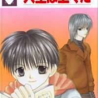  ����� Jinsei wa Joujou da <small>Story & Art</small> 